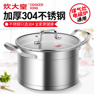炊大皇 玲珑不锈钢汤锅 食品级304不锈钢 汤锅蒸锅两用 22cm(银色 22CM)