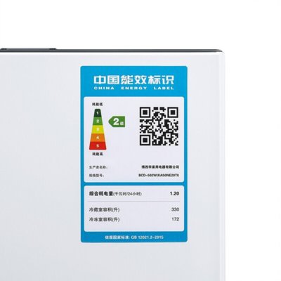 西门子（SIEMENS）KA50NE20TI 纤薄机身风冷无霜家用对开门冰箱(白色 502L)