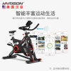 汉臣动感单车家用健身车SHARP X1SHARP X1 运动健身器材