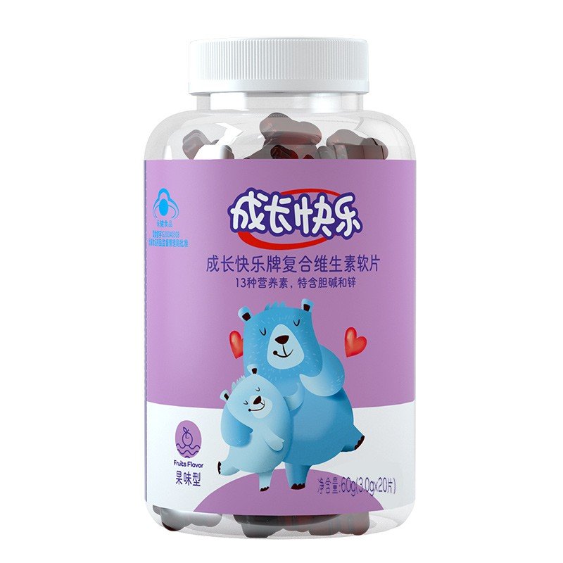养生堂成长快乐儿童大礼包80片瓶3复合维生素软片多种维生素加钙锌