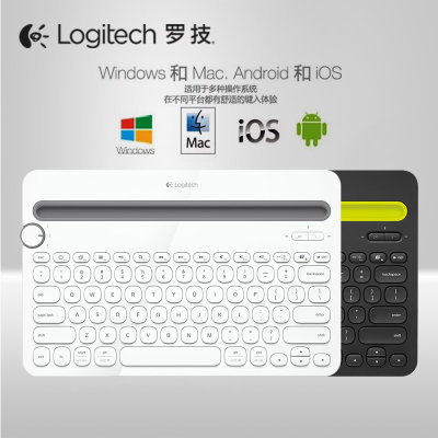 罗技（Logitech）K480 多功能智能安卓iphone6蓝牙键盘 电脑手机平板无线键盘 一个拨盘无缝切换三个设备(白色)