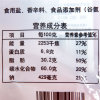太阳小米锅巴麻辣味250g（50g*5袋) 国美超市甄选