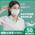 法乐康 白色医院同款口罩一次性口罩三层透气熔喷布透气口罩(白色 50支)第3张高清大图
