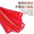 红色垃圾袋家用手提式加厚打包袋中大一次性购物方便袋塑料袋(红色33*51加厚承重7-10斤 100只 常规)第4张高清大图