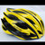 Sosport骑行头盔 山地车头盔 自行车头盔 公路车头盔 安全型头盔 一体成型*头盔(黄)第3张高清大图