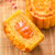 知味观知味迎月月饼礼盒410g 奶黄流心饼特产零食糕点心第5张高清大图