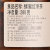 韩国农协 蜂蜜红枣茶 280g第3张高清大图