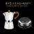 博曼斯手冲式咖啡摩卡壶 柏林经典系列美式咖啡壶萃取咖啡滤壶滤杯八角电煮咖啡便携摩卡壶(米白套装：摩卡壶/电热炉 300ML)第10张高清大图