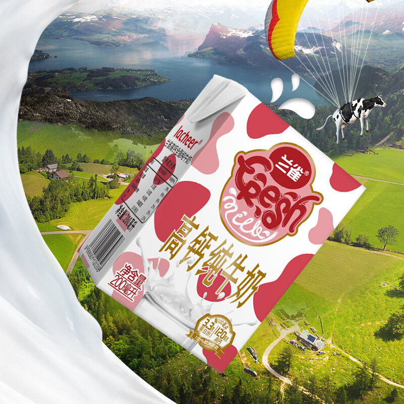 兰雀高钙全脂纯牛奶200ml24盒原装进口