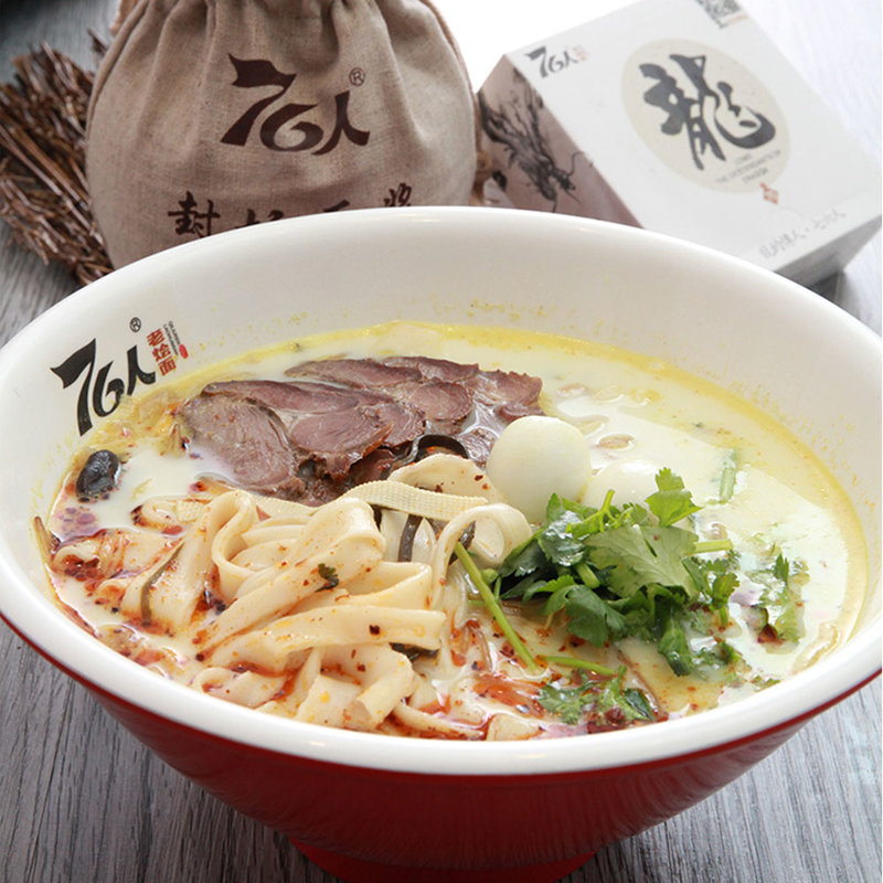 76人河南老烩面123g4包非油炸手工羊肉烩面