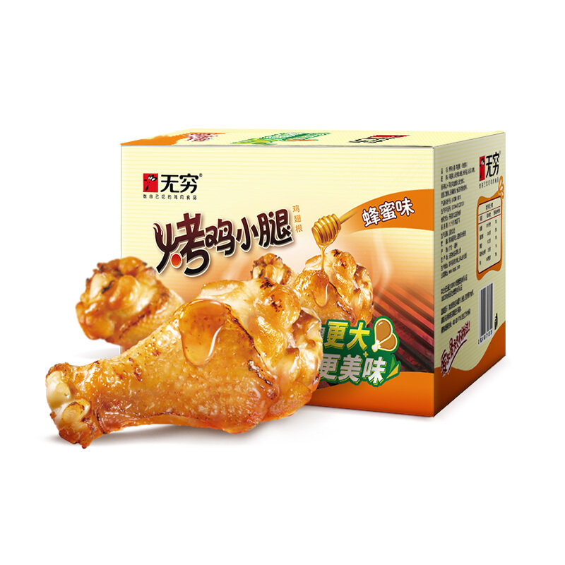 无穷烤鸡翅根蜂蜜味320g休闲零食广东特产