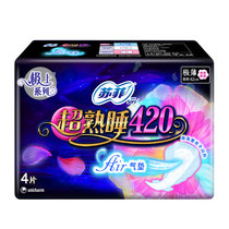 【新品】超熟睡AIR气垫420 4片