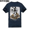 夏装新品 韩版修身男士 数字鞋印花全棉圆领t恤 A10-T70(白色 M)