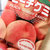 国美自营 日本进口 春日井Kasugaii桃子味软糖113g  休闲零食品糖果第3张高清大图
