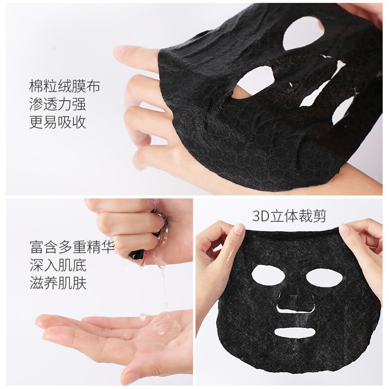 葆丽匙丹丁力诗男士控油保湿面膜10片国美超市甄选