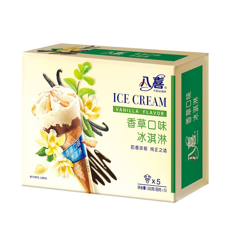 八喜冰淇淋甜筒组合装香草口味68g5支脆皮甜筒
