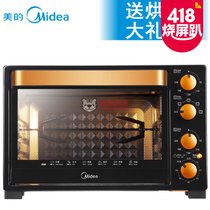 美的（Midea）T3-L326B升级版 电烤箱（机械版 32L大容量 上下管独立控温 钻面反射内腔 3D热环多层烤架）