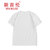 NEW BOLUNE/新百伦纯棉短袖t恤男2021年夏装新款宽松ins潮夏季(白色 3XL)第2张高清大图