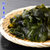 长岛裙带菜干货半斤海木耳海白菜海带芽海螺旋藻海藻海草沙拉(250g)第5张高清大图