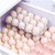 居家加厚塑料可叠加15格鸡蛋收纳盒A816厨房冰箱防碎鸡蛋盒lq0216(米色)第3张高清大图