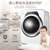 松下(Panasonic)XQG32-A312D婴儿儿童宝宝迷你小洗衣机滚筒全自动洗衣机光动银除菌特渍洗3.2公斤银色第3张高清大图