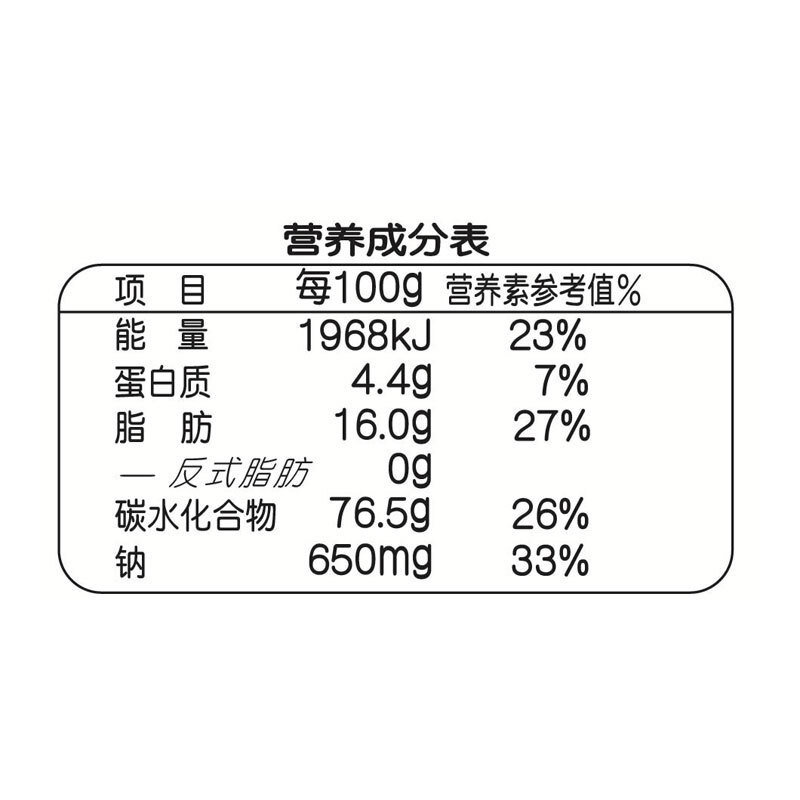 旺旺黑米雪饼原味258g国美超市甄选