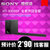 Sony/索尼 HT-X9000F 7.1.2无线蓝牙电视回音壁音响5.1家庭影院第2张高清大图