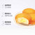 达利园注心蛋黄派500g 休闲零食早餐面包蛋糕点心第2张高清大图