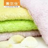竹纤维素色面巾(浅绿色)
