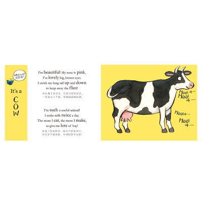 童立方·上翻下翻拼拼书（全3册）咕噜牛插画师舍弗勒的大成之作 妙趣横生的拼拼书