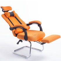 【京好】办公椅电脑椅家用可躺搁脚网布老板椅子E142(橘色弓形搁脚钢制脚 7天内发货)