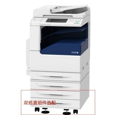 富士施乐C2265CPS A3A4幅面彩色激光打印机扫描一体机复印机多功能数码复合机替代c2263系列 双层纸盒富士施