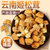 菌妍姬松茸250g干货菌云南特产菌菇煲汤炖汤食材材料无硫新货第2张高清大图