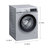 西门子滚筒洗衣机家用新升级全自动智能清洁9KG银白色 WG42A1U80W(银色 9kg)第4张高清大图