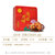 安琪月饼 双黄红莲蓉710g 中秋节送礼月饼礼盒装第3张高清大图