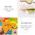 福孩儿儿童益智玩具中国地图拼图木质地理认知启蒙3-10岁 国美超市甄选第4张高清大图