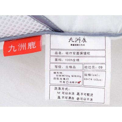 九洲鹿枕芯推荐：九洲鹿决明子磁疗双面保健枕（74*48cm）