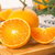 誉福园四川眉山爱媛果冻橙新鲜柑橘橙子现摘现摘5斤8-12颗（75mm+） 口感脆甜，水分充足第4张高清大图
