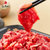 汉拿山 椒香牛肉400gx2 韩式烧烤食材第5张高清大图