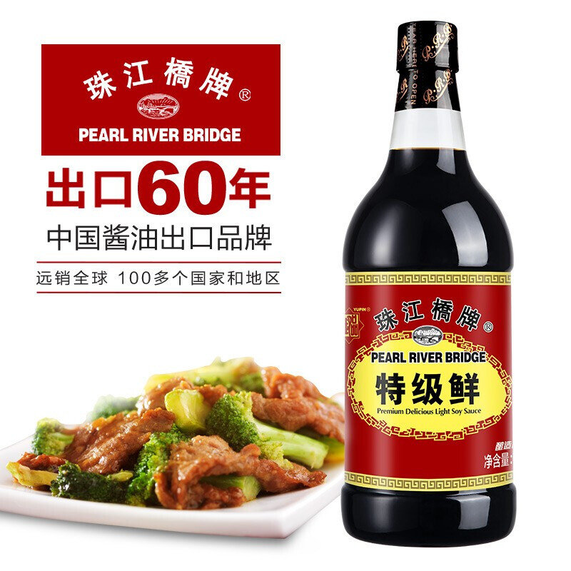 珠江桥特级鲜酱油1000ml天然酿晒特级酱油出口装广东老字号