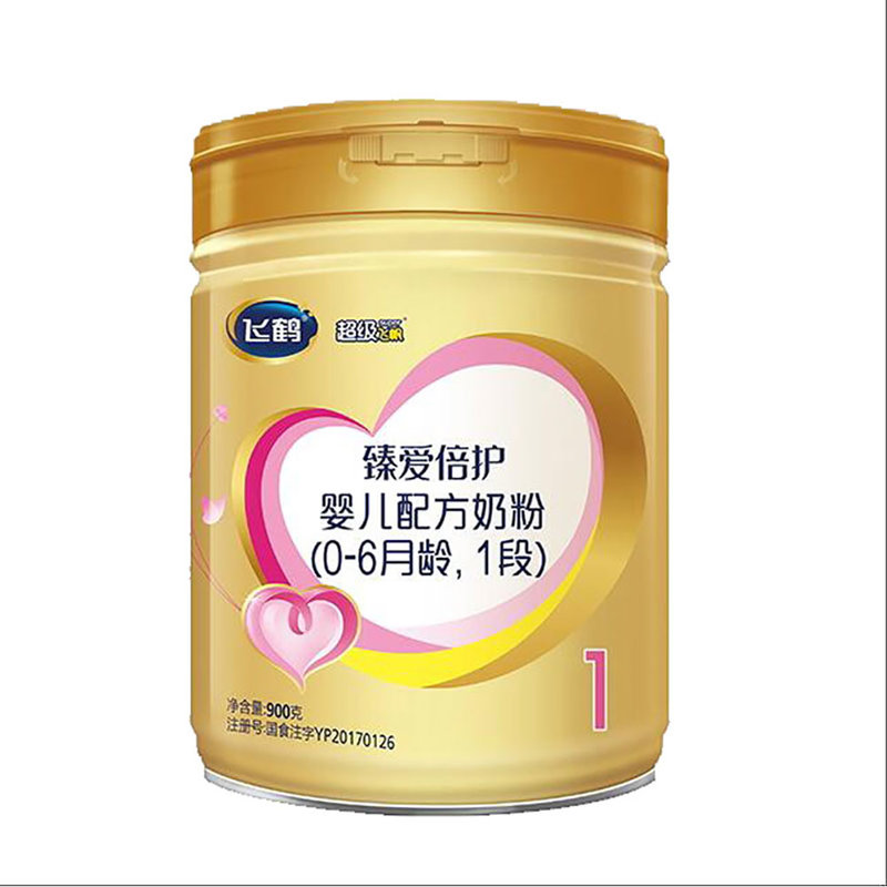 飞鹤臻爱倍护超级飞帆婴儿配方奶粉1段06个月900克2桶900g含乳铁蛋白