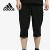 Adidas/阿迪达斯正品COOL 34 PANT WV 男子训练3/4运动裤DY7876(DY7876 XS)