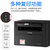 佳能(Canon)MF913W黑白激光打印机一体机身份证复印件多功能三合一小型办公复印扫描家用商用黑白A4打印机第2张高清大图