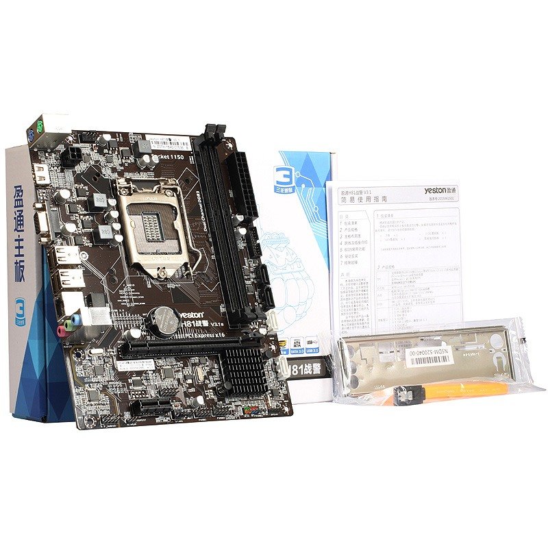 盈通yestonh81战警版v11主板intelh81lga1150