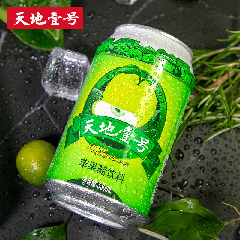 天地壹号苹果醋饮料330ml12罐国美超市甄选