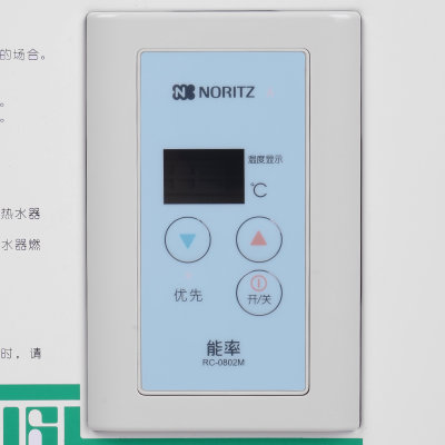 能率（NORITZ）GQ-1280FEX 12T燃气热水器（12L）