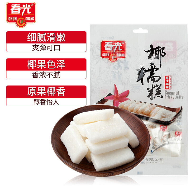 春光椰子糕软糕200g原果椰香椰糯糕