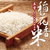 金稻典 五常稻花香2号大米礼盒 5kg/盒 (新疆西藏青海不发货）(红色 自定义)第3张高清大图