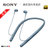 Sony/索尼 WI-H700入耳式无线蓝牙耳机运动通话立体声重低音耳麦(月光蓝)第3张高清大图
