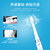 松下(Panasonic)电动牙刷便携充电式声波振动细小软毛两种清洁模式EW-DM71(白色 热销)第3张高清大图